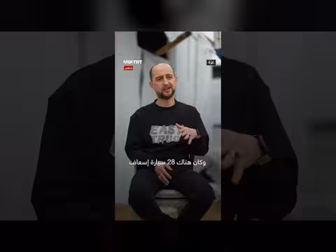 ممرض يرحل مع 28 طفلاً خديجاً من غزة