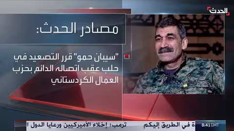 مصادر الحدث: اندماج قسد كان صوريا