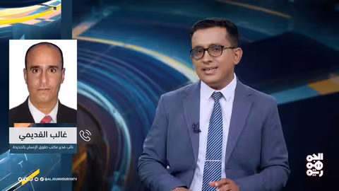 اليمن: الألغام..حرب مؤجلة تحصد الأرواح في البر والبحر