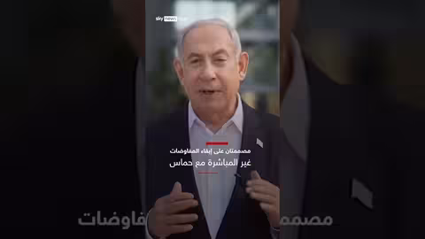 محادثات إسرائيل وحماس في مصر حول خطة ترامب للسلام بغزة