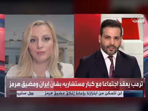 ترمب يدرس خيارات متعددة بشأن إيران