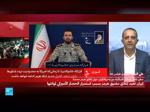 إيران ترفض جولة جديدة من المفاوضات مع أمريكا