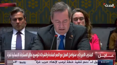 إعادة إعمار غزة وأهمية إطلاق الرهائن... موقف أمريكا