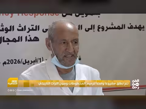 الجنبية الشبوانية رمز ثقافي ومجتمع