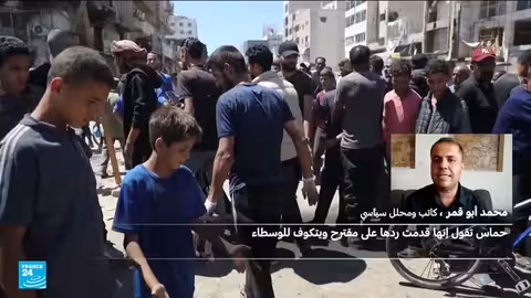 رد حماس على المقترح الأمريكي: تفاصيل وشروط الاتفاق