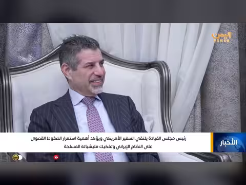 مجلس القيادة الرئاسي يدعم البرنامج الحكومي ويؤكد الجاهزية