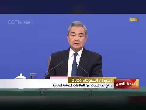 الصين: مستقبل العلاقات مع اليابان يتوقف على خيار اليابان