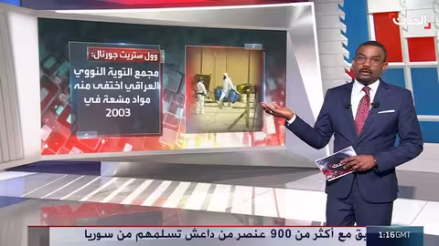 مساعٍ أميركية إسرائيلية ضد قدرات إيران