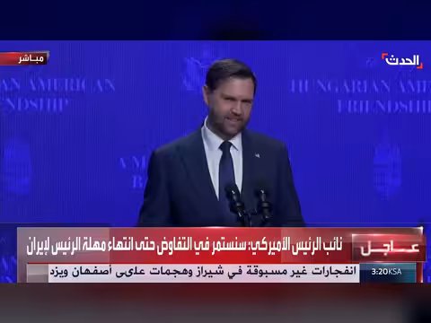 التفاوض مع إيران مستمرة حتى نهاية مهلة ترمب