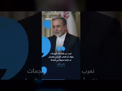 هجوم على أذربيجان: طهران تنفي وباكو تهدد بالرد