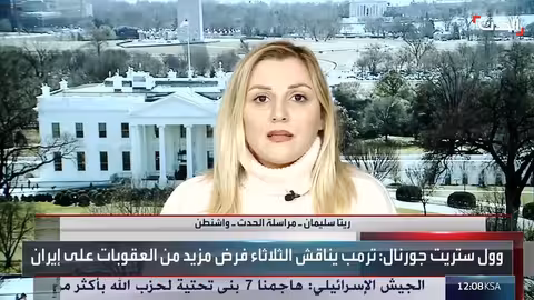 ترامب يناقش خيارات التدخل في إيران