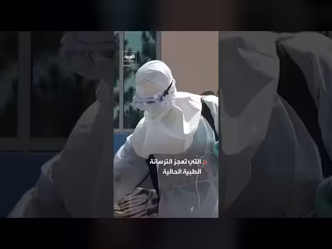 حكومة كينشاسا تعلن رسمياً ارتفاع وفيات إيبولا إلى 600