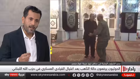 اعتراف حزب الله بدعم الحوثيين: تدريب وإشراف عسكري مباشر