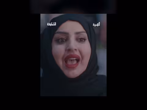 حسان يخبر زوجة جبر بزواجه من الثانية