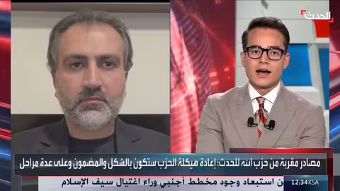 محلل: استقالة وفيق صفا لا تغير من تسلط حزب الله في لبنان