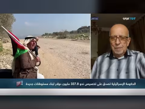 توسع الاستيطان في الضفة الغربية على حساب الفلسطينيين