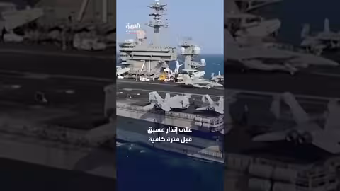 رئيس أركان الجيش الإسرائيلي: الهجوم الأميركي على إيران خلال أسبوعين إلى شهرين