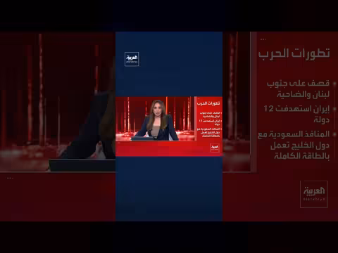 تصعيد إقليمي: الجيش الأمريكي يضرب أهدافًا في إيران وإسرائيل تواصل غاراتها