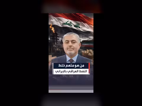 من هو علي معارج البهادلي؟