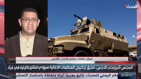 غزة: وفاة أم وطفلها بحريق..وظهور مرض حمى الفئران وحظر منظمات إنسانية