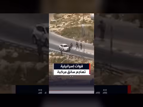 قوات إسرائيلية تهاجم سائق فلسطيني غرب رام الله