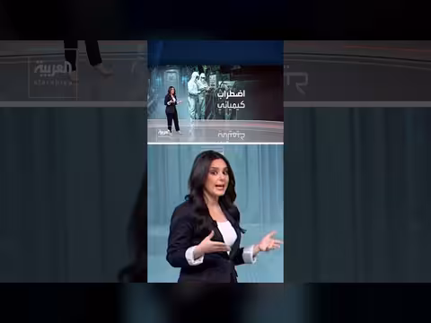 إدارة ترمب تدرس سيناريوهات للتعامل مع اليورانيوم الإيراني