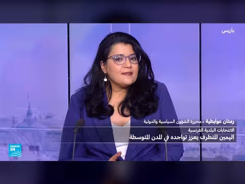 تصويت عقابي في باريس ضد رشيدة داتي وتيار ماكرون