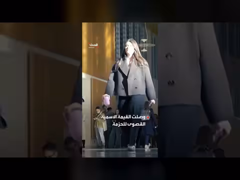 حزمة أجور تاريخية لماسك