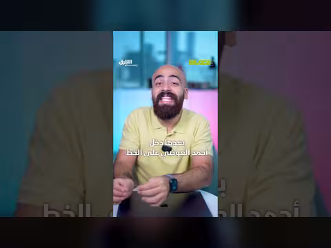 حرب النمبر ون على منصات المشاهدة