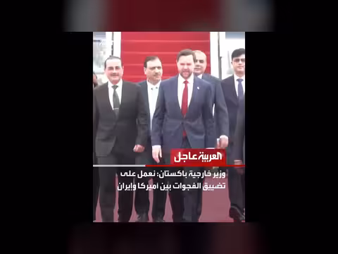 باكستان تبحث عن حل وسط بين أميركا وإيران