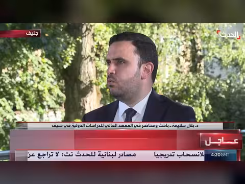 توقيع ترمب وبزشكيان على مذكرة التفاهم