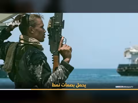 القرصنة تعود إلى خليج عدن