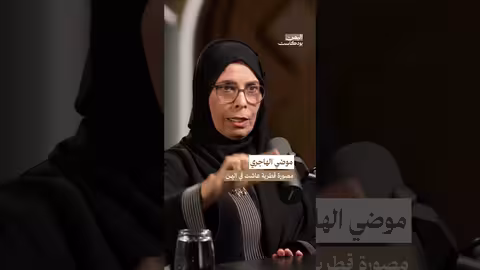 اليمن بودكاست: زيارة صعدة خلال الثورة بعيون مصورة