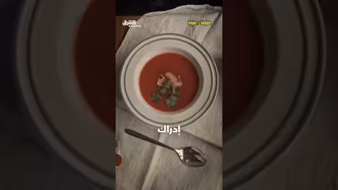 الكزبرة طعمها صابون؟
