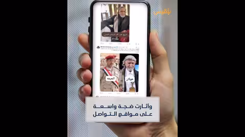 القبض على الشيخ محمد الزايدي في المهرة... تفاصيل القضية