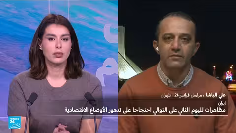 احتجاجات اقتصادية واسعة في طهران وإقالة محافظ البنك المركزي