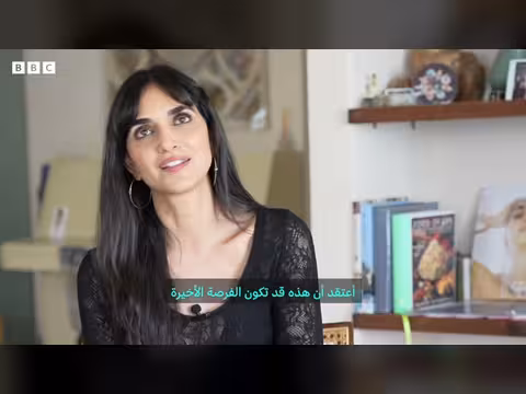 تفاعلات الجاليات اليهودية الإيرانية في إسرائيل مع الحرب على إيران