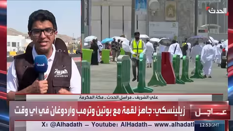 تفويج الحجاج إلى منى واستعدادات لمشعر عرفات