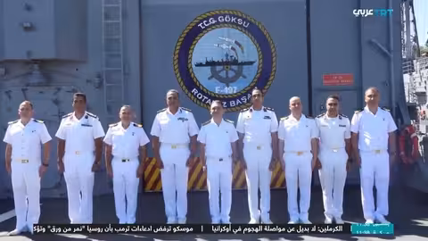 تركيا ومصر تواصلان مناورات بحر الصداقة 2025