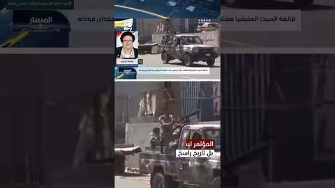 اتساع قاعدة المؤيدين وتحدي السلطة في اليمن