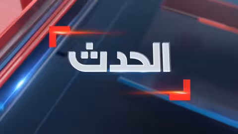 غارات جوية تستهدف منطقة الحدث وحارة حريك في غزة