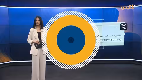 فيلم سوبرمان يثير جدلاً حول الصراع الفلسطيني الإسرائيلي