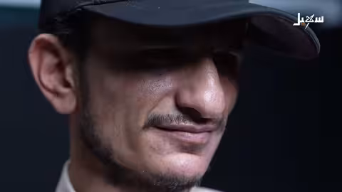 شواهد الحلقة 26 | الألغام... كابوس يؤرق حاضر اليمنيين ومستقبلهم