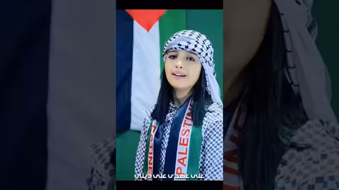 ماريا قحطان _ انا دمي فلسطيني