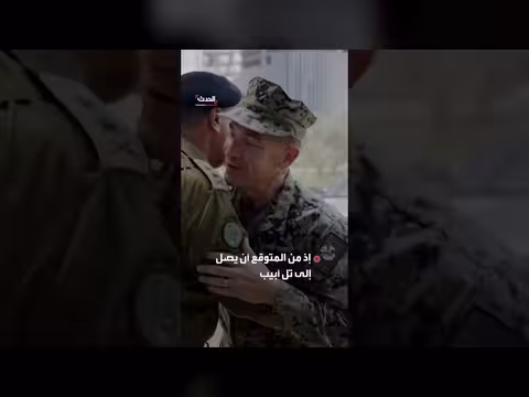 قلق إسرائيلي من توقف أميركا إطلاق النار مؤقتاً للتفاوض مع إيران