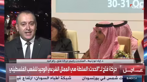 حركه فتح: دعوة للوحدة الفلسطينية وإصلاح داخلي مستمر