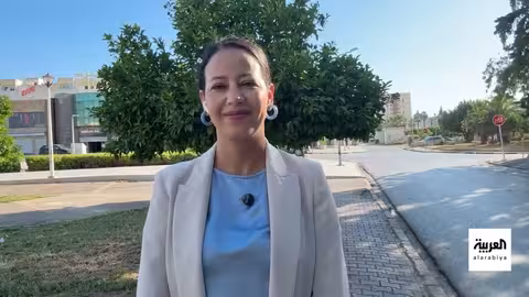 تونس تواجه كارثة بيئية وإيران تشروط للمفاوضات النووية