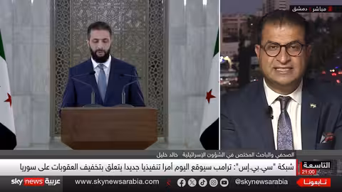 محادثات سورية إسرائيلية: آفاق سلام مشروطة وتطورات إقليمية