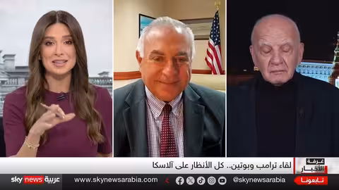 قمة ترامب - بوتين: آفاق تسوية الأزمة الأوكرانية