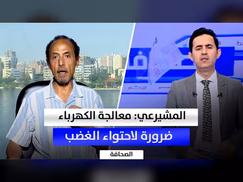 الاحتجاجات قد تتطور بسبب خدمة الكهرباء